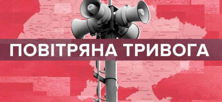Масштабна повітряна тривога охопила всю Україну через зліт російського винищувача МіГ-31К