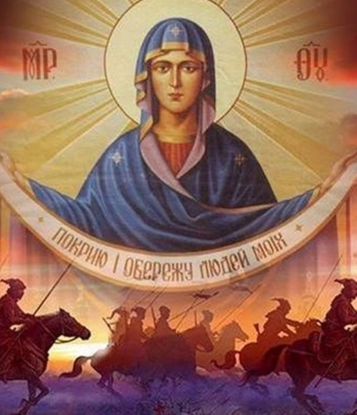 Покрова Пресвятої Богородиці за новим стилем: які хатні справи суворо заборонені