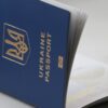 Паспорт-книжечка без вклеєного вчасно фото залишається чинним під час воєнного стану