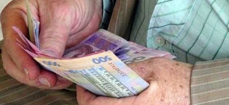 Пенсіонерам перерахують виплати та встановлять нові суми гарантованого мінімуму