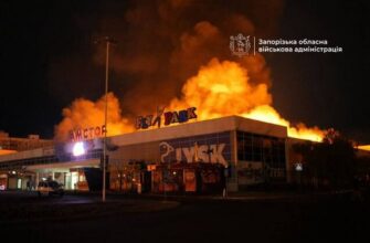 В ОВА підтвердили ворожий удар по торговельному центру в Запоріжжі: спалахнула пожежа