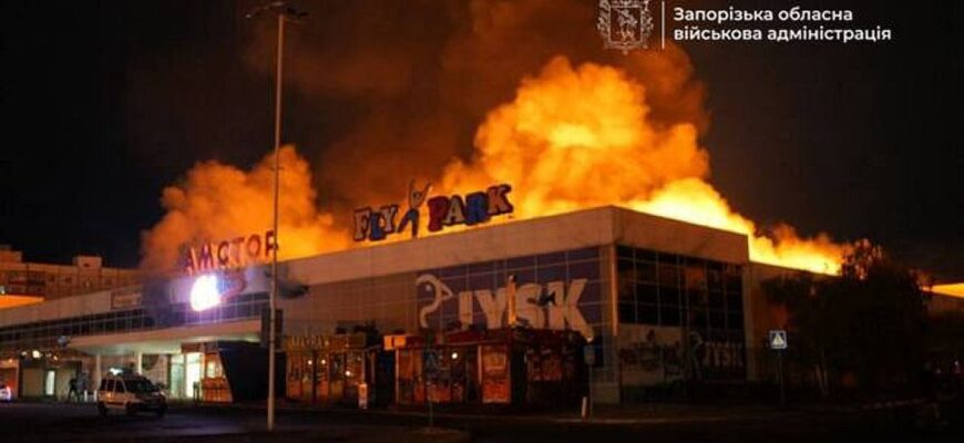 В ОВА підтвердили ворожий удар по торговельному центру в Запоріжжі: спалахнула пожежа