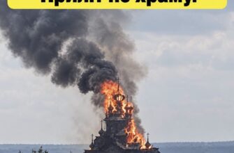 Сюди з’їжджалися з усієї країни, щоб помилуватися: на жаль, святині більше немає Сюди з’їжджалися з усієї країни, щоб помилуватися: на жаль, святині більше немає