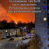 У Криму пролунали вибухи біля казарм і прикордонної застави — рятувальники розбирають завали