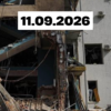 У Києві дрон удруге за день влучив в офісну будівлю в Подільському районі