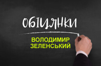 Зеленський назвав умову енергетичного перемир’я та висунув чітку вимогу до Кремля
