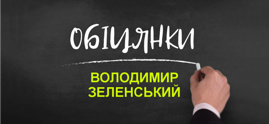 Зеленський назвав умову енергетичного перемир’я та висунув чітку вимогу до Кремля