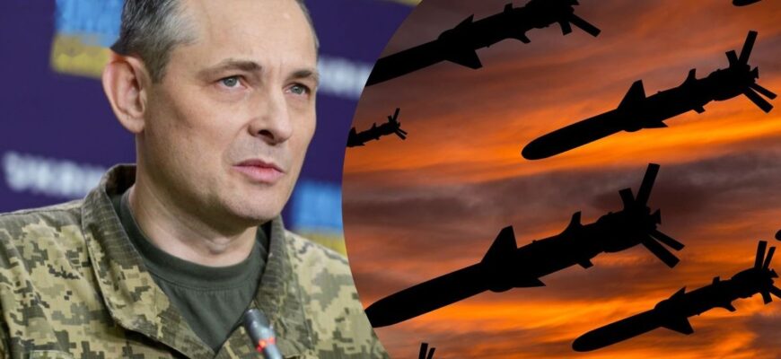 «Фактично всі збиті»: Ігнат розповів про результати нічної атаки Росії «Фактично всі збиті»: Ігнат розповів про результати нічної атаки Росії