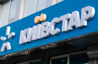 Уранці під час удару по Києву пошкоджено головний офіс мобільного оператора «Київстар»