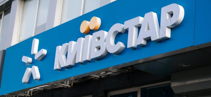 Уранці під час удару по Києву пошкоджено головний офіс мобільного оператора «Київстар»