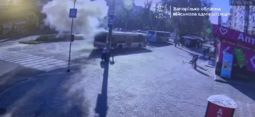 У четвер 17 вересня російські окупанти атакували пасажирський автобус у Запоріжжі