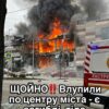 Вілкул повідомив про атаку реактивного «Шахеда» по району міста: триває рятувальна операція