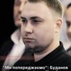 Буданов попередив Росію про системні удари: українські дрони господарюватимуть у її небі