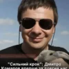 “Сильний крок”: після тривалої перерви Дмитро Комаров з’явився на людях