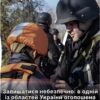 «Залишатися небезпечно» – на Дніпропетровщині оголосили обов’язкову евакуацію з двох сіл