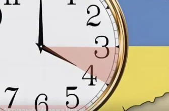 Українці переведуть годинники назад – спатимемо на годину довше