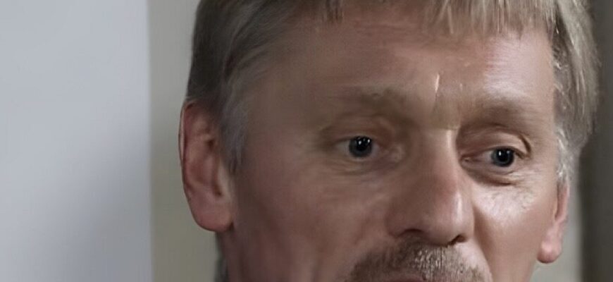Речник Путіна озвучив позицію Кремля щодо відновлення переговорів про Україну