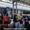 Укрзалізниця змінила правила посадки на вокзалах під час тривог через загрозу ударів