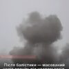 У Повітряних силах попередили про масований наліт дронів: під ударом західні регіони