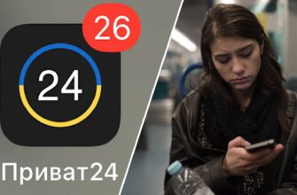 Клієнти ПриватБанку можуть не поспішати до відділень: термін дії карток подовжили на 884 дні