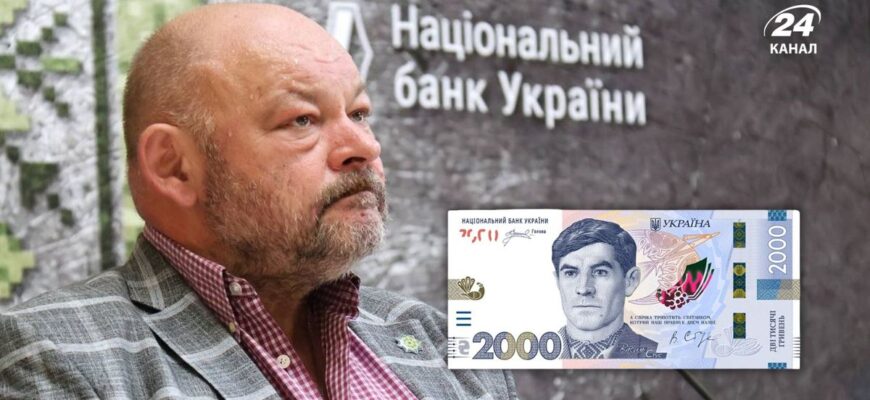 Син Василя Стуса прокоментував нову банкноту з портретом батька