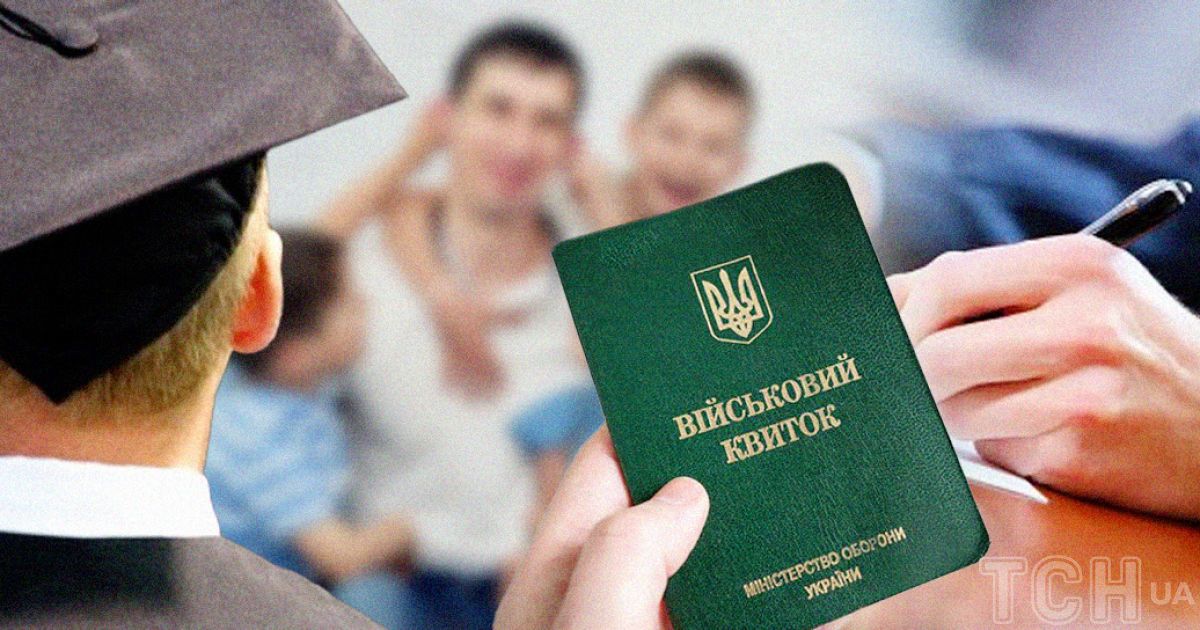 «Я завчасно подав усі документи» — суд скасував мобілізацію студента через проігноровану заяву в ТЦК