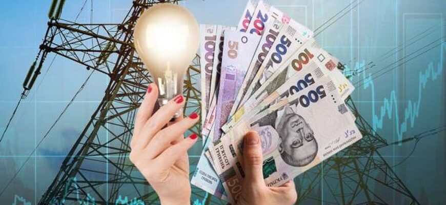 Українці платитимуть за світло 1,32 грн замість 4,32 грн: Ось для кого знижено тариф
