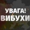 «У Києві працюють сили ППО» – столиця під удару ворожих безпілотників