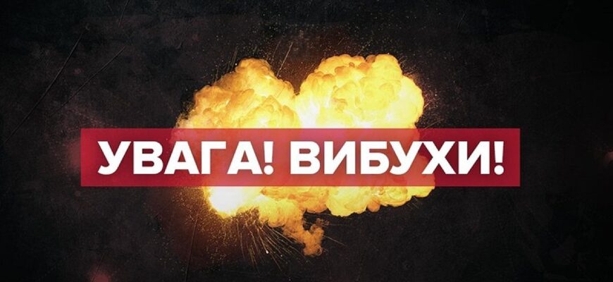 У Києві втретє за вечір прогриміли вибухи — пошкоджень та постраждалих немає