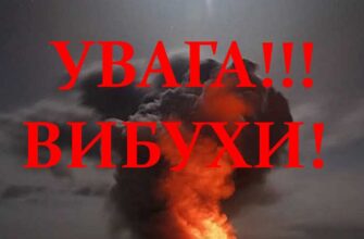Козицький повідомив про загрозу для Стрия, за кілька хвилин у місті стало гучно