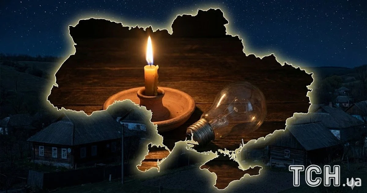 Масований удар по енергетиці: у кількох областях ввели аварійні відключення світла