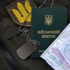Військовозобов’язані можуть змінити підставу відстрочки через ЦНАП без переривання її дії