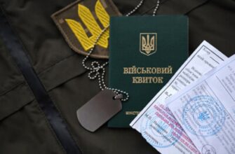 Військовозобов’язані можуть змінити підставу відстрочки через ЦНАП без переривання її дії
