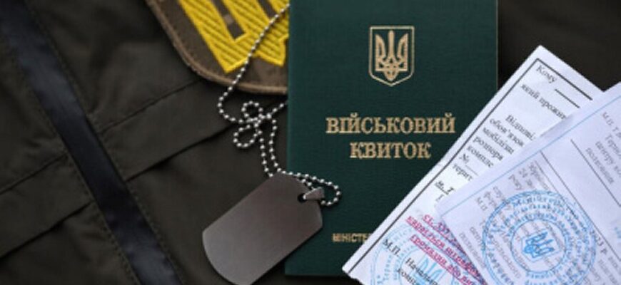 Військовозобов’язані можуть змінити підставу відстрочки через ЦНАП без переривання її дії