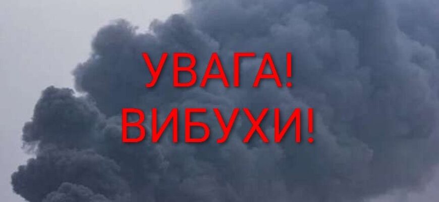 Серія вибухів у Миколаєві — росіяни атакували місто балістикою