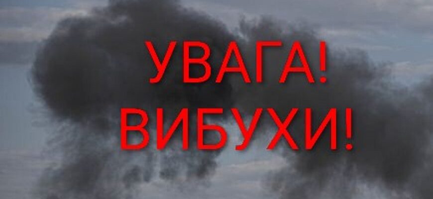 Увечері Київ опинився під ударом російських безпілотників