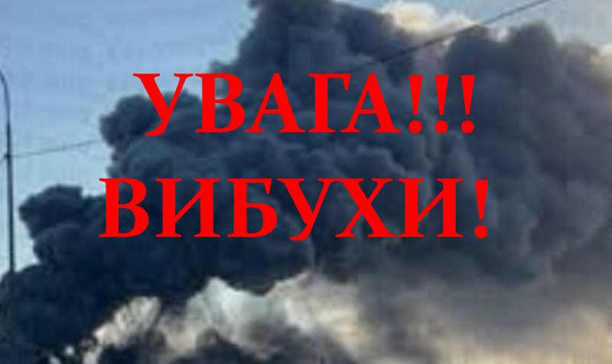 «У місті знову гучно» — ворог атакував Кропивницький реактивними безпілотниками