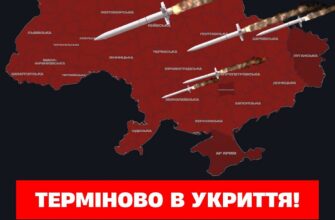 2 напрямки руху ворожих цілей зафіксували на Житомирщині та Чернігівщині