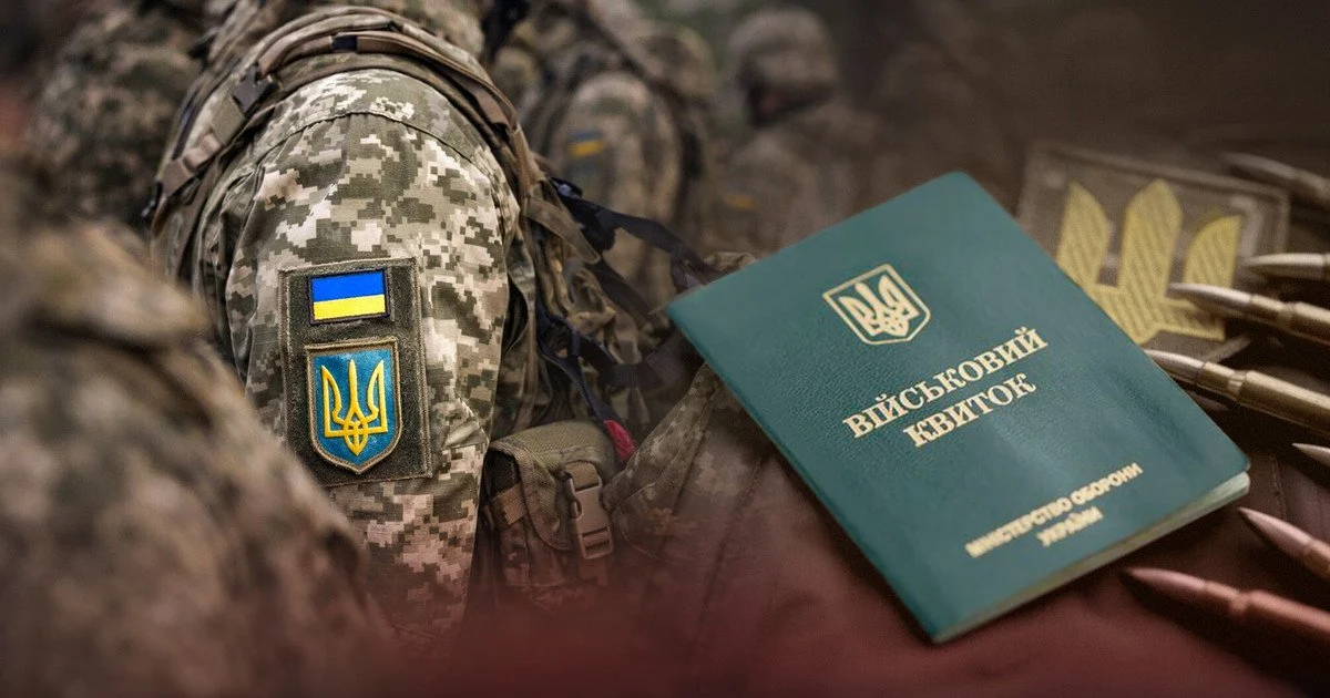 Чи мобілізують українців із подвійним громадянством: у ТЦК відповіли