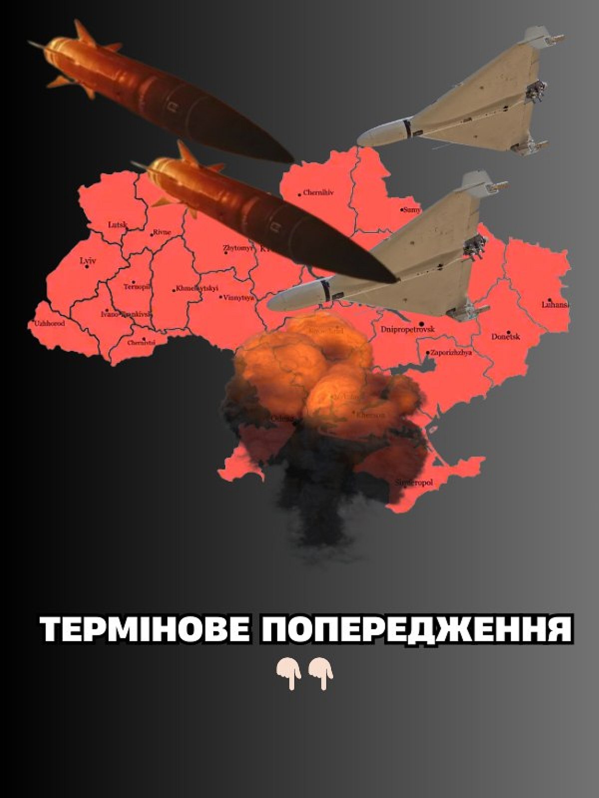 Сотні балістичних ракет щомісяця: Ігнат попередив про критичну проблему з нашою ППО