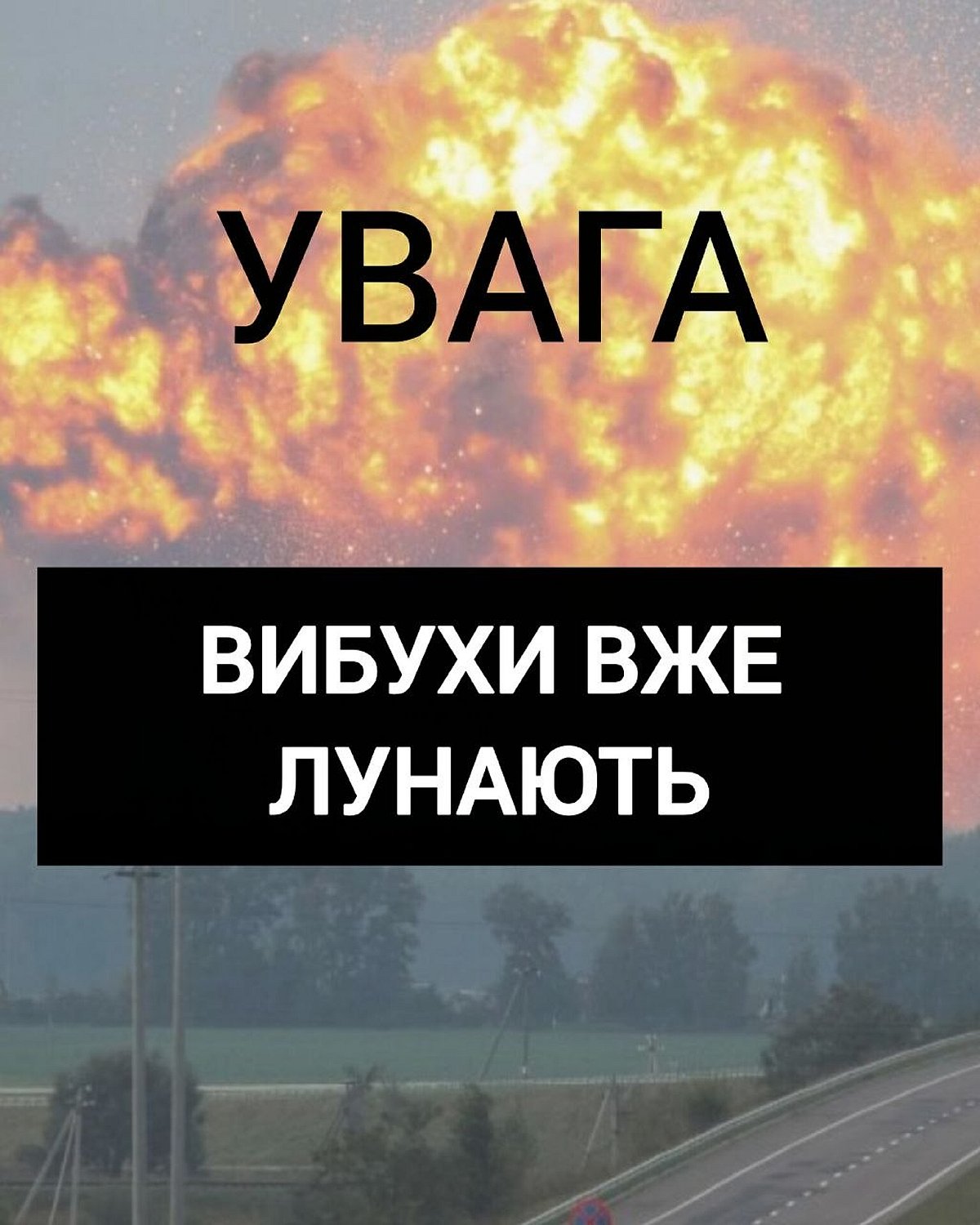 Ворог атакував Київ реактивними безпілотниками: відомо про перші наслідки