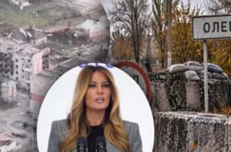 Меланія Трамп повідомила про режим тиші в Олешках: є важливі зміни
