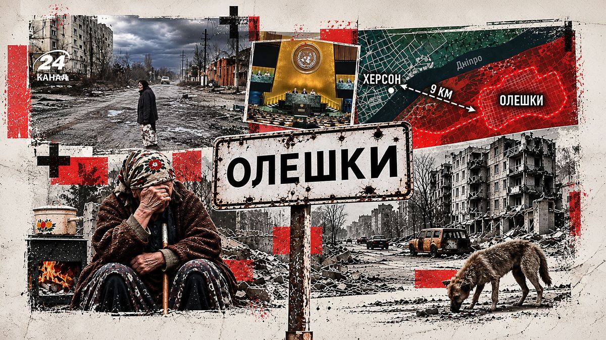 Операція в Олешках триває: розкрили реальну ситуацію в місті