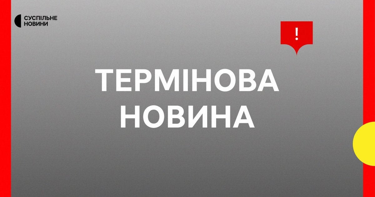 Зеленський попередив про підготовку нових ударів балістикою: дані розвідки тривожні!