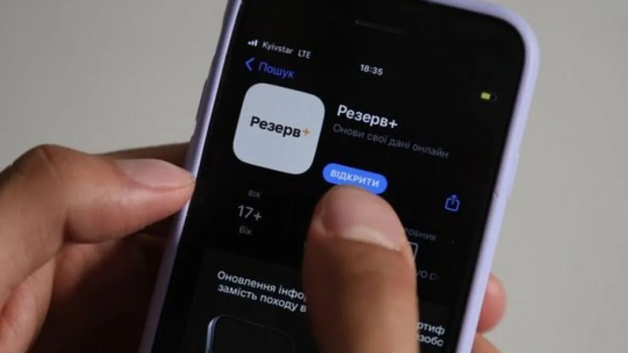 «Застосунок просто не відкривається» — у роботі Резерв+ стався масштабний збій під час перевірок