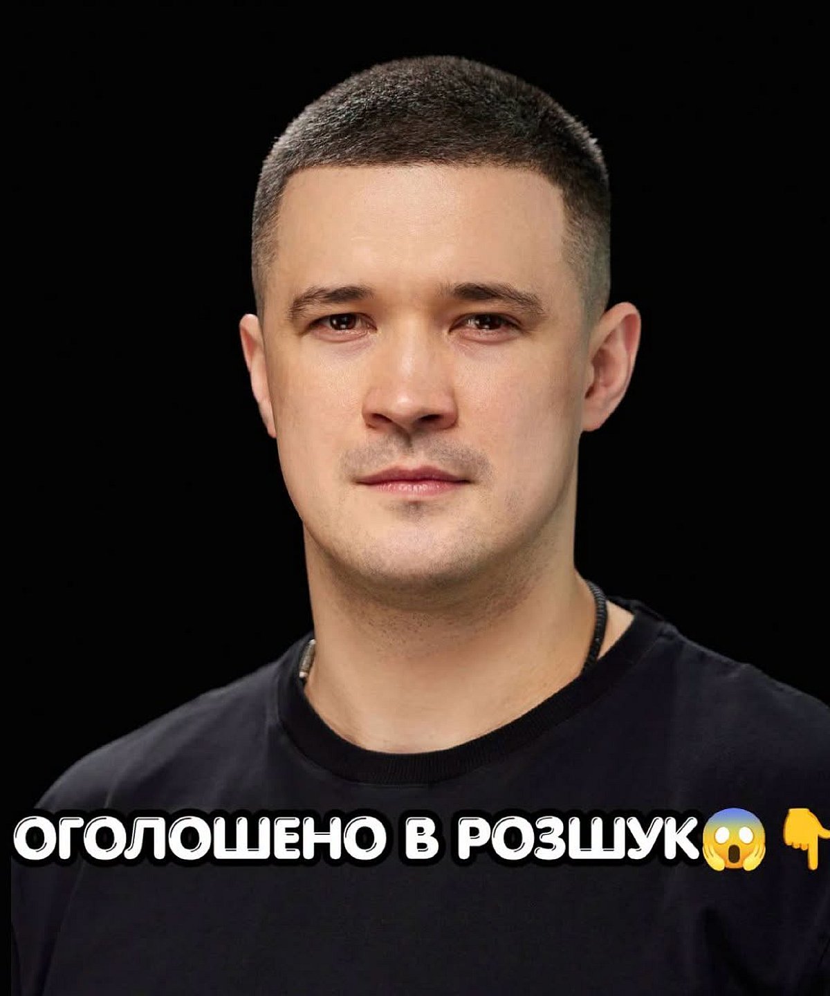 Федорова раптово оголосили в розшук: що закидають посадовцю