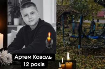 Батьки втратили обох дітей: у лікарні обірвалося життя 12-річного Артема після удару РФ