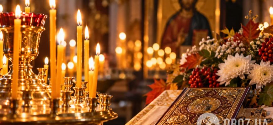 Церковний календар на листопад 2026: назвали точні дати головних свят