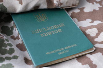 Мобілізація в Україні триває — назвали спеціальності, з якими відстрочку не нададуть за жодних умов