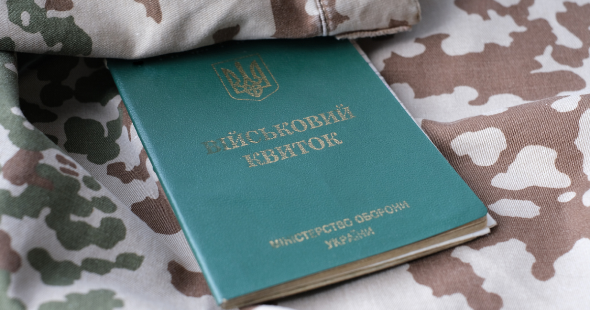 Мобілізація в Україні триває — назвали спеціальності, з якими відстрочку не нададуть за жодних умов